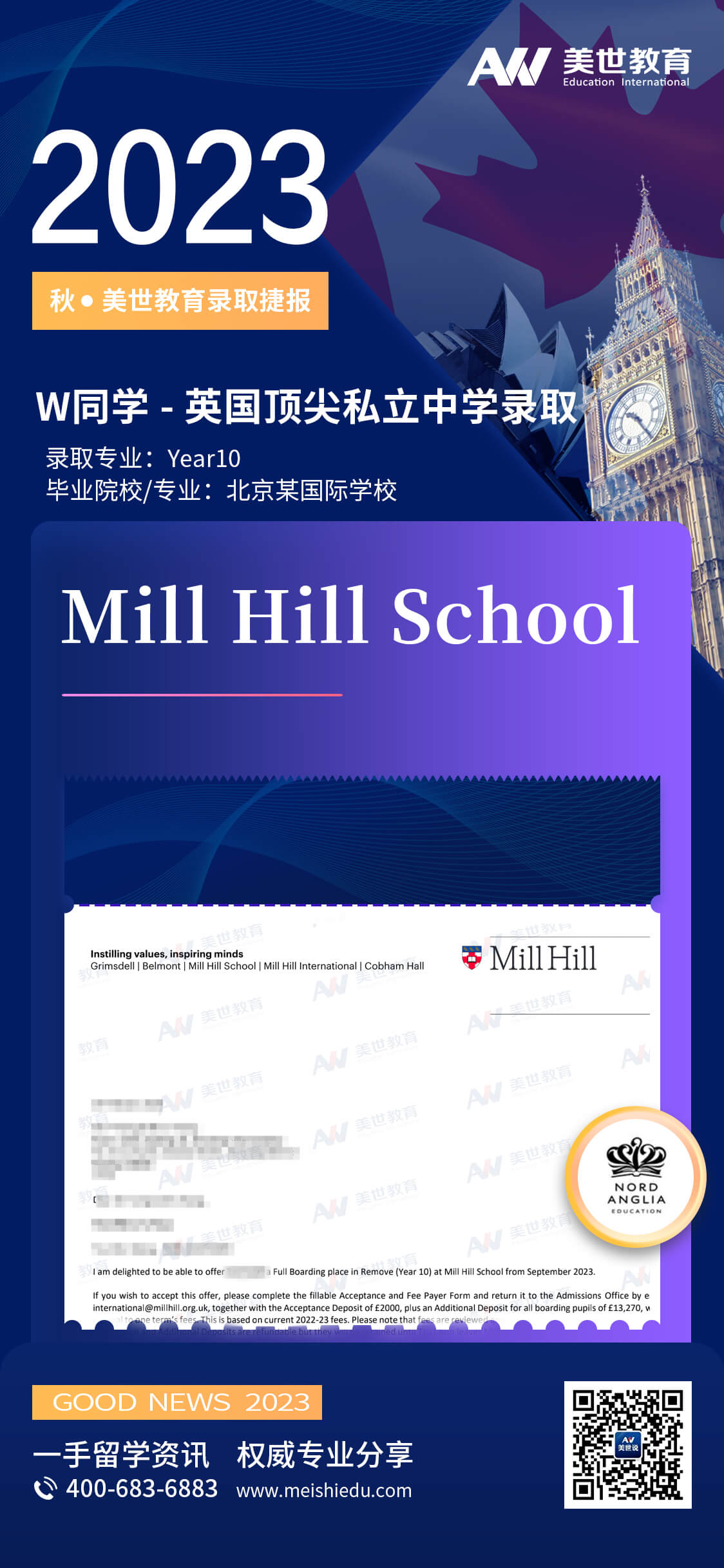 汪子雋-Mill Hill School-Year 10 (1).jpg
